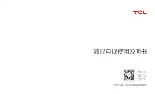 TCL 75C11L_ 85C11L_ 65C11L